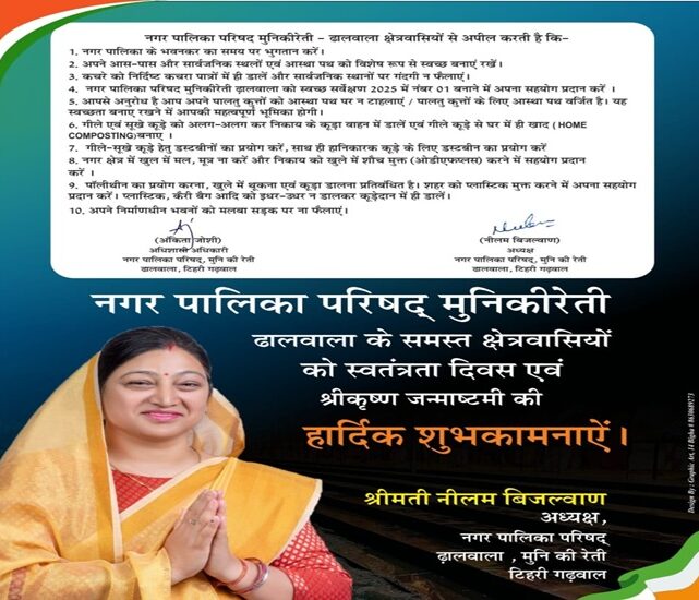 WhatsApp Image 2025-08-17 at 3.54.26 PM