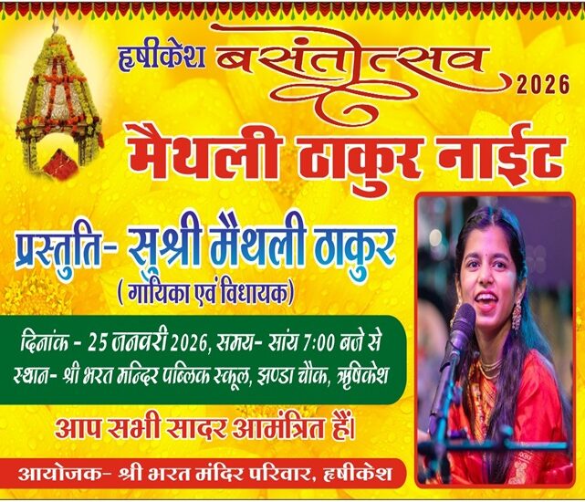 WhatsApp Image 2026-01-20 at 11.04.30 AM