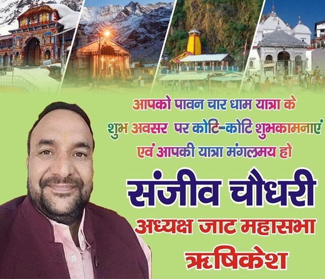 WhatsApp Image 2026-05-21 at 5.40.05 PM